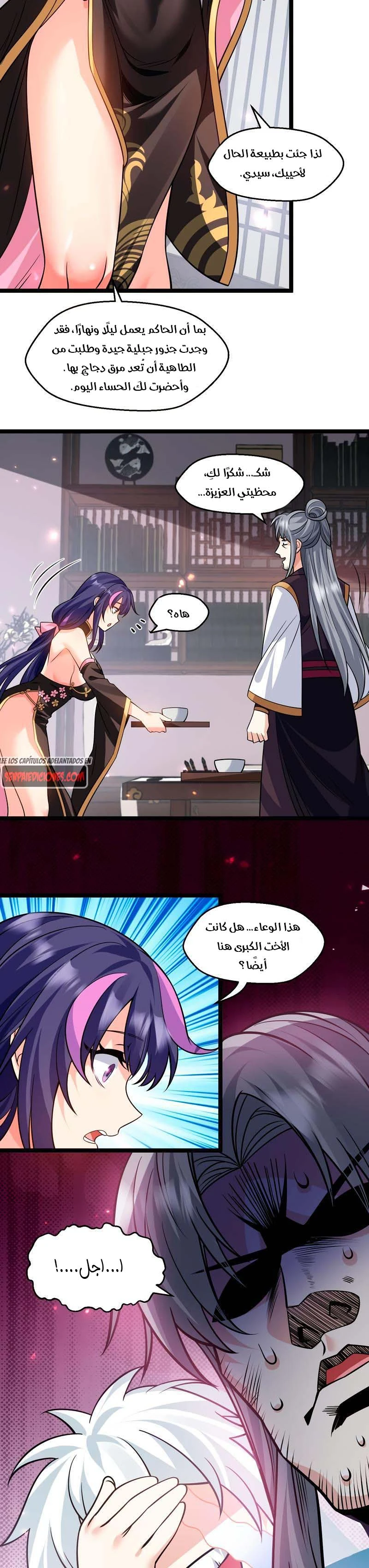 Chapter Image 15